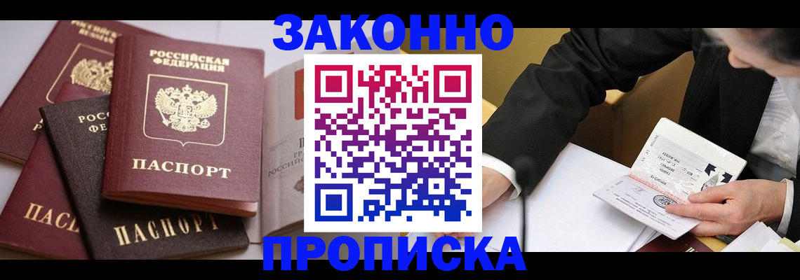 регистрация для дет. сада в Мценске