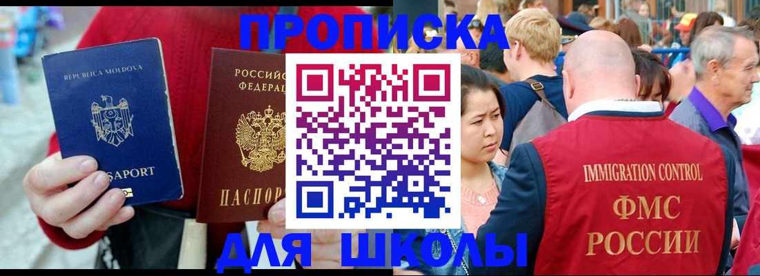 найти адрес прописки в Мценске