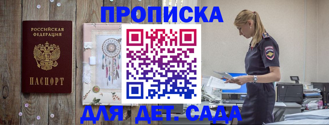 форма 3 в Мценске